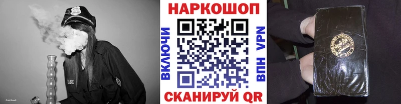 Купить Верхнеуральск КОКАИН БУТИРАТ Альфа ПВП Канабис ГАШ МЕФ