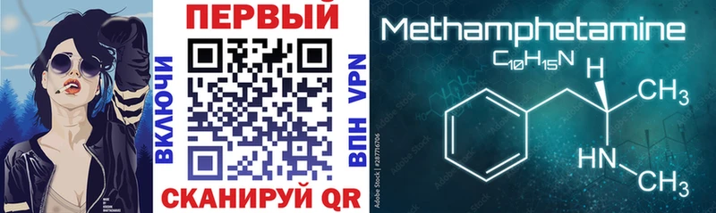 закладка Верхнеуральск Amphetamine 98%