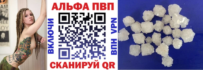 Альфа ПВП Соль Верхнеуральск