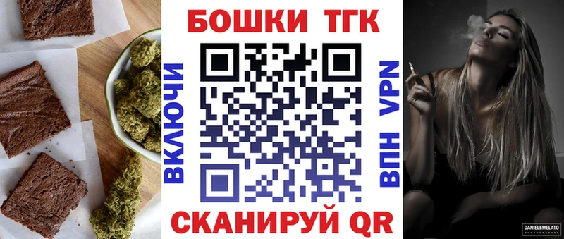 Canna-Cookies марихуана  hydra ссылки  Верхнеуральск 