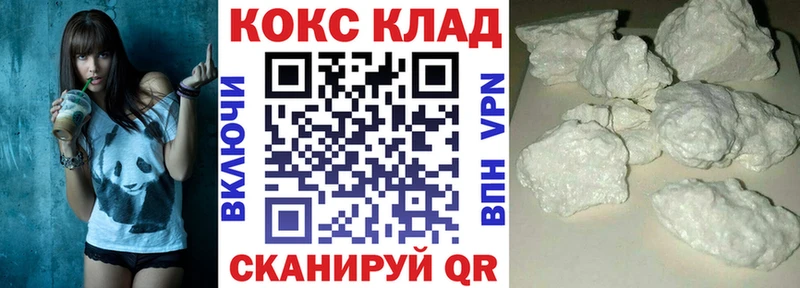 сколько стоит  Верхнеуральск  КОКАИН 97% 