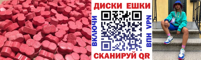 ЭКСТАЗИ Дубай  Верхнеуральск 