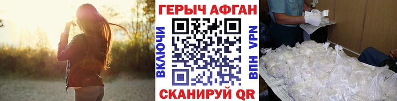 Героин Heroin  Верхнеуральск 