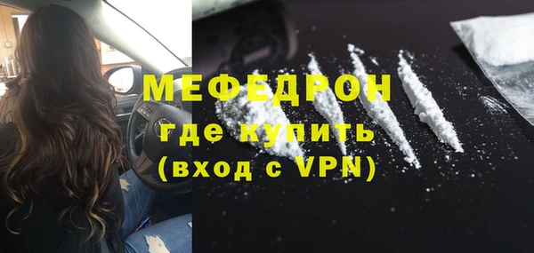 спайс Белоозёрский