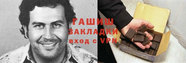 мет Балабаново