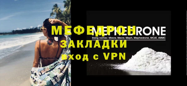 ешки Гусиноозёрск