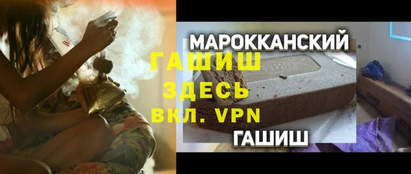 мет Балабаново