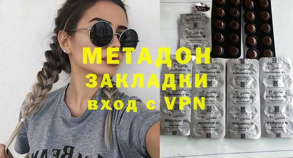 мет Балабаново