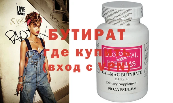 крисы Балахна