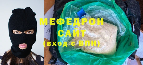 мет Балабаново