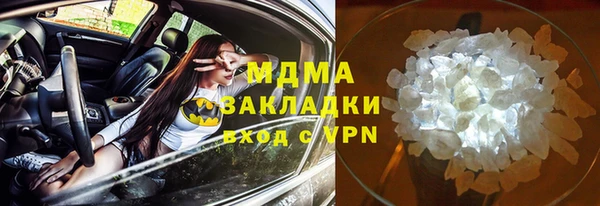 мескалин Гусь-Хрустальный