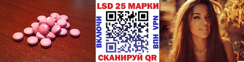 Лсд 25 экстази кислота  Верхнеуральск 