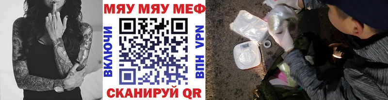 МЯУ-МЯУ мяу мяу omg Верхнеуральск