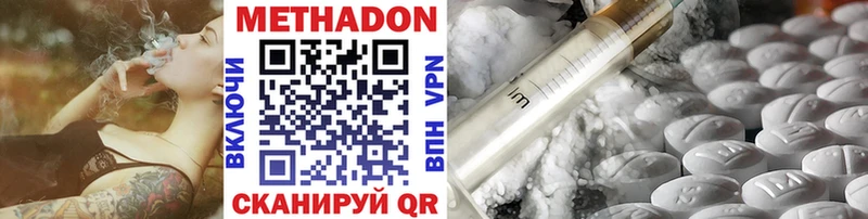 kraken сайт  Верхнеуральск  Метадон белоснежный 