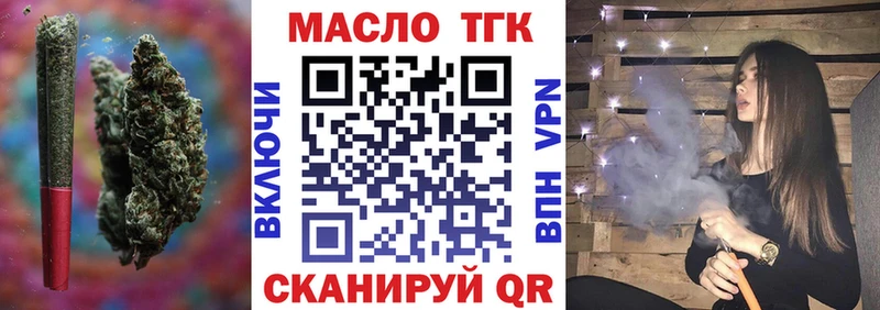 продажа наркотиков  Верхнеуральск  мега зеркало  ТГК Wax 