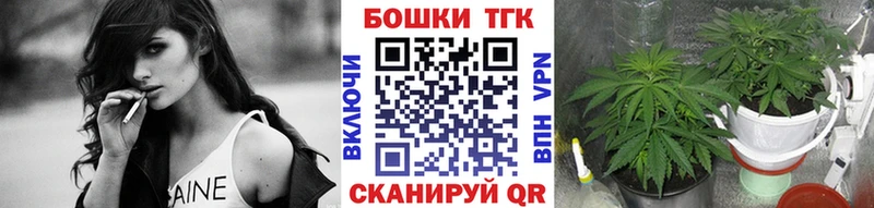 Бошки марихуана планчик  где найти   Верхнеуральск 